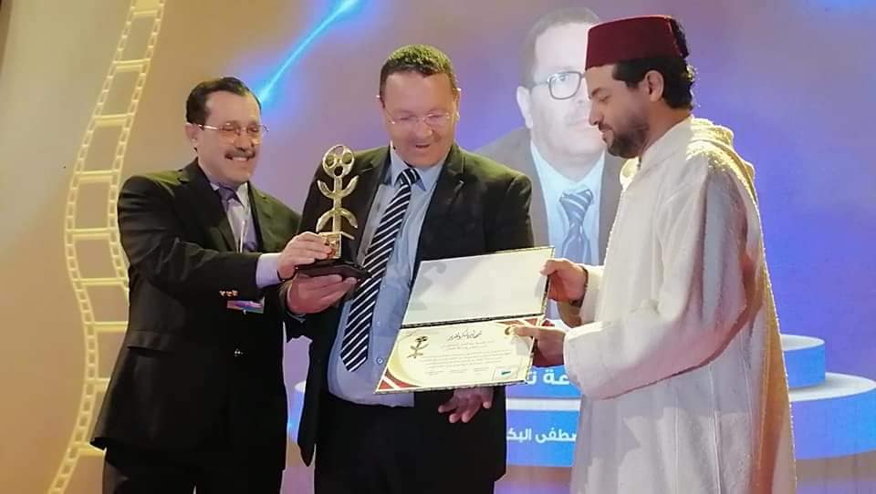 Cinéma et tradition amazighe