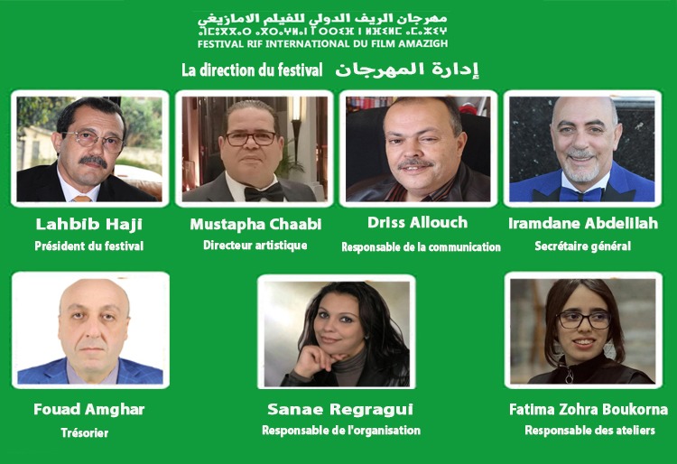 Direction du Festival Rif International du Film Amazigh
